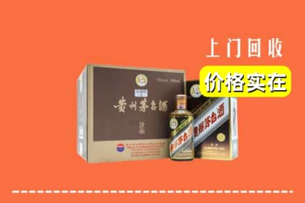 天津西青区回收彩釉茅台酒